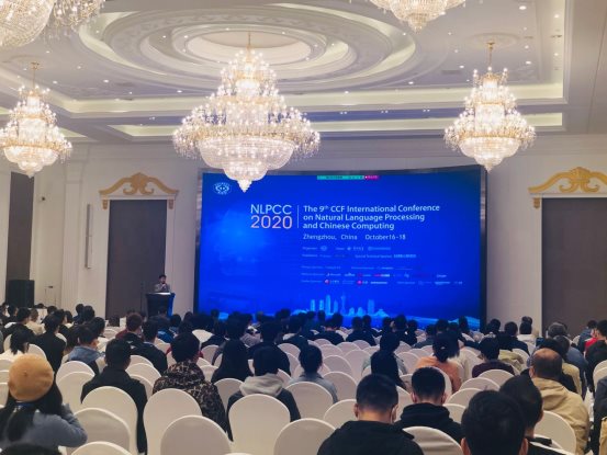 国双受邀亮相NLPCC 2020学术大会，“多模态”交互助力机器“读懂人心”