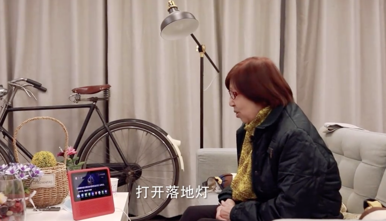 小度智慧养老服务公益不断落地 五福养老智慧平台深入老人家庭