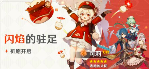 《原神》新版本火爆上线 ROG游戏手机3电竞装甲强力畅游