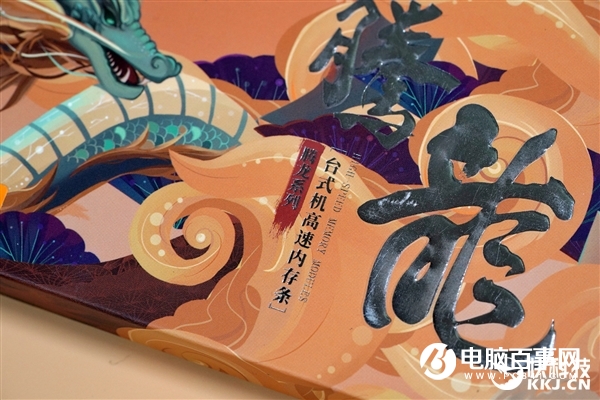 台电腾龙系列G40图赏:中国红 轻松超频3600M