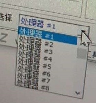 AMD Zen3霄龙性能首曝:48核心、单核持平Intel至强