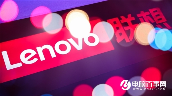 联想公布10月20日发布会内容：7款笔记本、平板等新品30分钟搞定