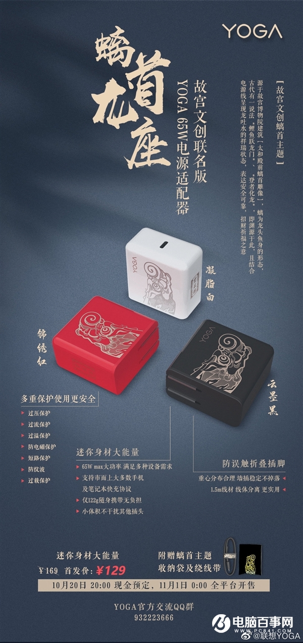 联想爆发 22款新品齐飞！49元-10499元啥都有