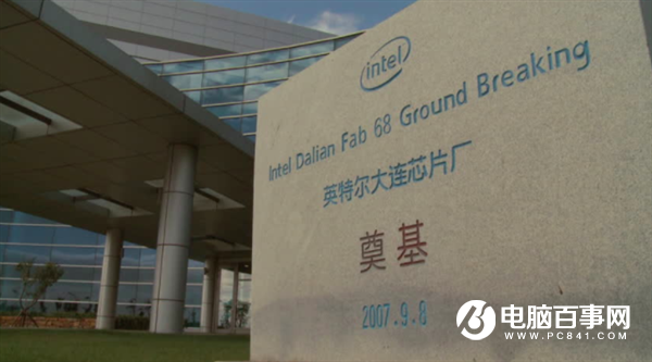 Intel 90亿美元断腕:韩国主导世界闪存 我国已追上!