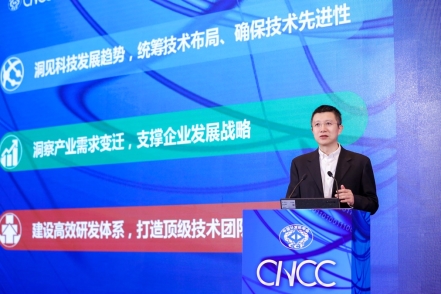 如何做好顶级AI企业CTO？百度CTO王海峰在CCF 2020 CTO高峰论坛上这么说