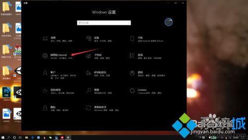 笔记本连网线怎么设置 笔记本连接网线教程