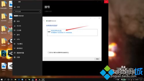 笔记本连网线怎么设置 笔记本连接网线教程