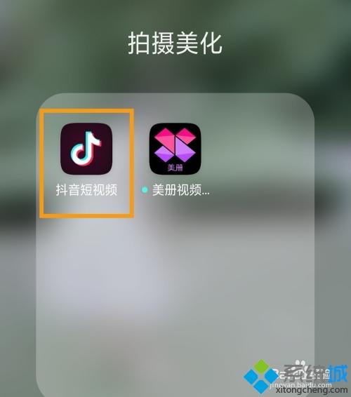 怎么将视频转成动态壁纸_视频转换动态壁纸的图文教程 怎么将视频转成动态壁纸 视频转换动态壁纸的图文教程