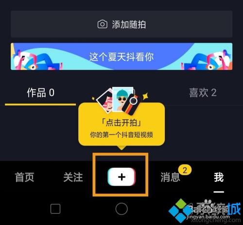 怎么将视频转成动态壁纸_视频转换动态壁纸的图文教程 怎么将视频转成动态壁纸 视频转换动态壁纸的图文教程
