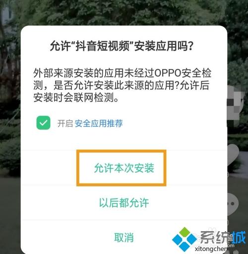 怎么将视频转成动态壁纸_视频转换动态壁纸的图文教程 怎么将视频转成动态壁纸 视频转换动态壁纸的图文教程