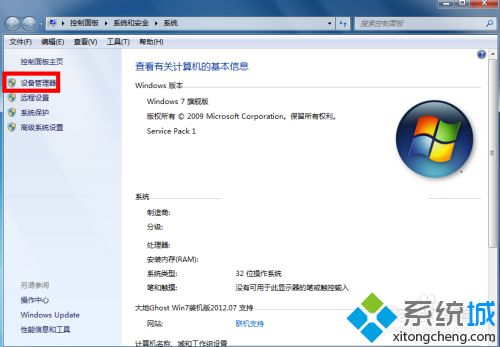 蓝牙打开了搜不到设备如何处理_电脑蓝牙开启却搜不到设备的解决教程 蓝牙打开了搜不到设备如何处理 电脑蓝牙开启却搜不到设备的解决教程