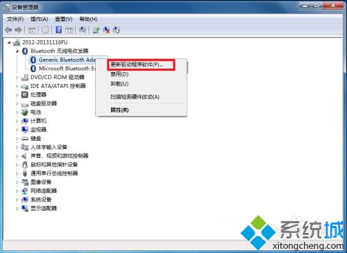蓝牙打开了搜不到设备如何处理_电脑蓝牙开启却搜不到设备的解决教程 蓝牙打开了搜不到设备如何处理 电脑蓝牙开启却搜不到设备的解决教程
