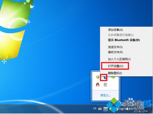 蓝牙打开了搜不到设备如何处理_电脑蓝牙开启却搜不到设备的解决教程 蓝牙打开了搜不到设备如何处理 电脑蓝牙开启却搜不到设备的解决教程