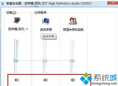 电脑插上耳机说话别人听不见声音是怎么回事_电脑耳机说话别人听不见的解决方法 电脑插上耳机说话别人听不见声音是怎么回事 电脑耳机说话别人听不见的解决方法