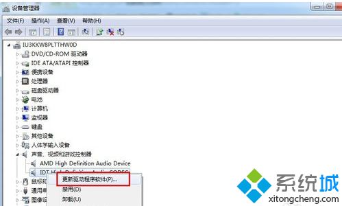 电脑插上耳机说话别人听不见声音是怎么回事_电脑耳机说话别人听不见的解决方法 电脑插上耳机说话别人听不见声音是怎么回事 电脑耳机说话别人听不见的解决方法