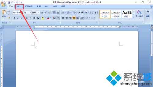 word中怎么插入页码 word增加页码教程