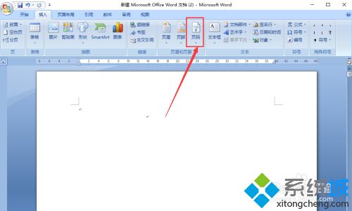 word中怎么插入页码 word增加页码教程
