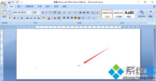 word中怎么插入页码 word增加页码教程