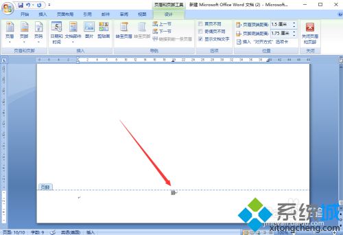 word中怎么插入页码 word增加页码教程