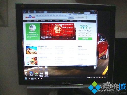 笔记本电脑如何连显示器 笔记本怎么链接显示器