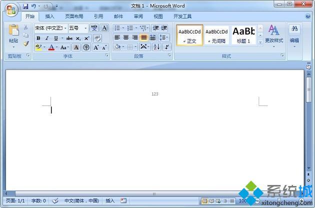 怎么去掉页眉横线 怎样删除页眉上的横线
