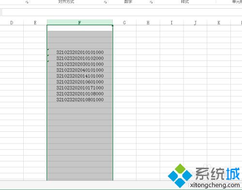 excel里面的数字不能全显示怎么办 excel长串数字全部显示教程
