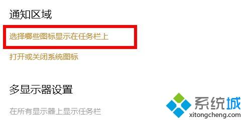 电脑中wifi图标不见了怎么办 电脑右下角wifi图标不见了如何找回来 电脑中wifi图标不见了怎么办 电脑右下角wifi图标不见了如何找回来