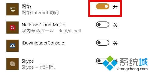 电脑中wifi图标不见了怎么办 电脑右下角wifi图标不见了如何找回来 电脑中wifi图标不见了怎么办 电脑右下角wifi图标不见了如何找回来