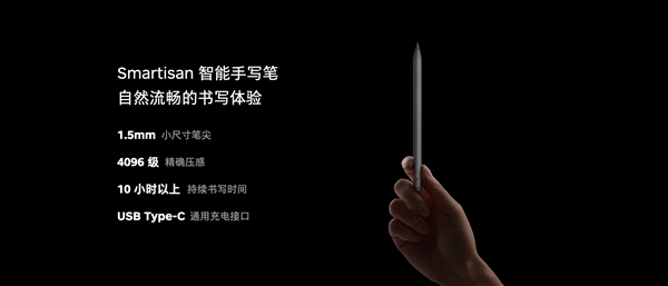 Smartisan TNT go扩展本发布:手机秒变笔记本、全家桶8299元