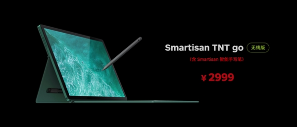 Smartisan TNT go扩展本发布:手机秒变笔记本、全家桶8299元