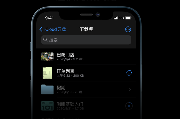 苹果副总裁德兰斯:旧数据线可完美使用 MagSafe会使一次性卡消磁