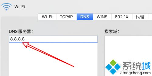 mac谷歌浏览器打不开网页是什么原因 mac谷歌浏览器打不开网页的解决方法