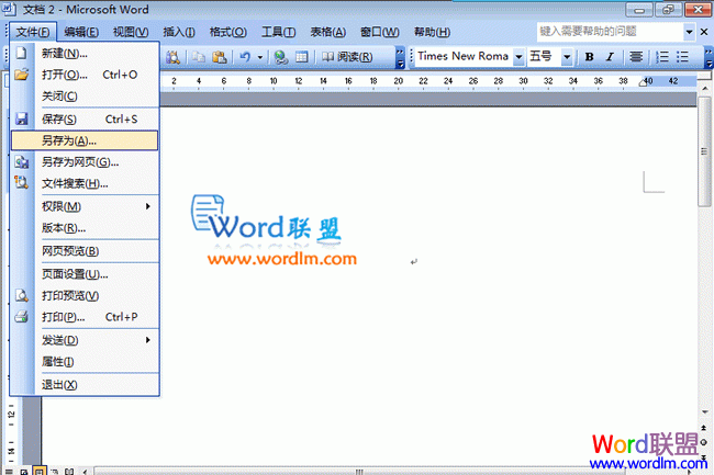 Word文档里的图片如何导出 在Word2003文档里如何图片导出 Word文档里的图片如何导出 在Word2003文档里如何图片导出