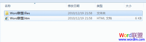 Word文档里的图片如何导出 在Word2003文档里如何图片导出 Word文档里的图片如何导出 在Word2003文档里如何图片导出