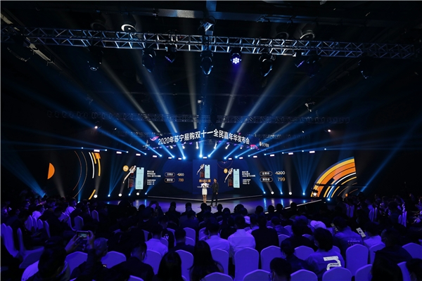 苏宁双十一预售开启,海南一套房补贴高达111万