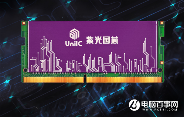 紫光8GB DDR4-3200笔记本内存马甲条开卖：颗粒神秘未知