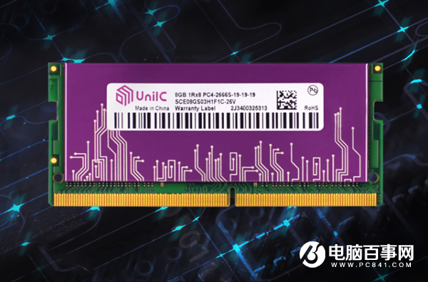 紫光8GB DDR4-3200笔记本内存马甲条开卖：颗粒神秘未知