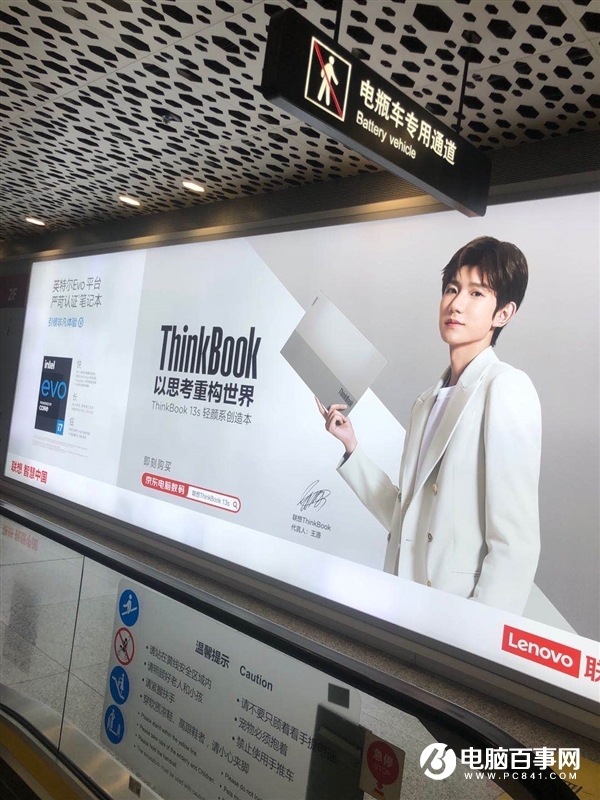 Intel EVO严苛认证！14款极品笔记本上市：秒光