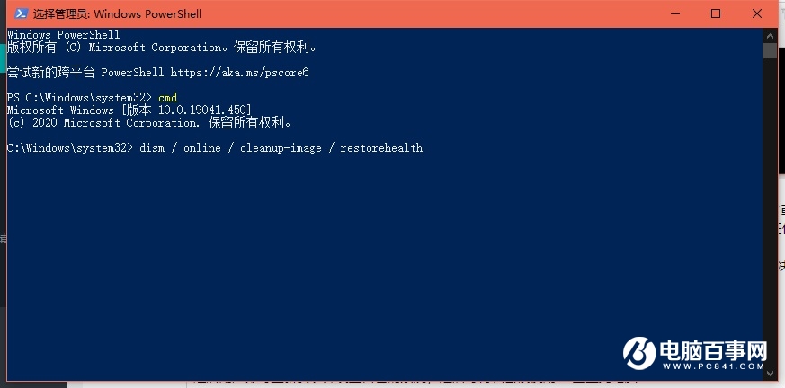 微软介绍 Win10 “重置此电脑”失败的解决方法