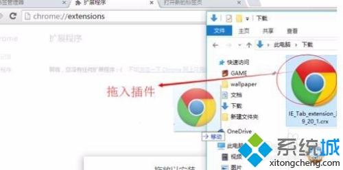 高手教你切换一下Chrome谷歌浏览器的兼容模式