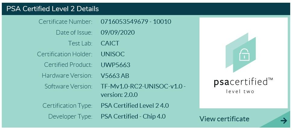 紫光展锐春藤 V5663 芯片通过 PSA Level 2 认证