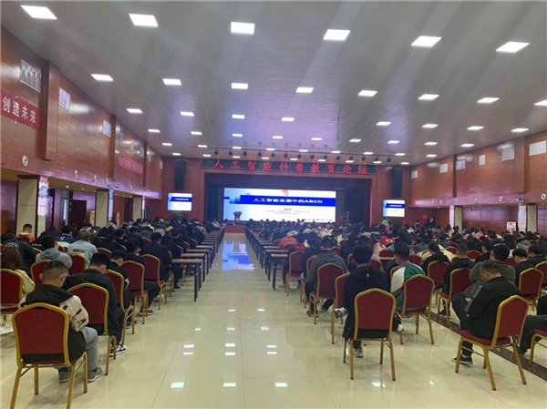 和码编程助力山东省人工智能教育科普,积极推广少儿编程