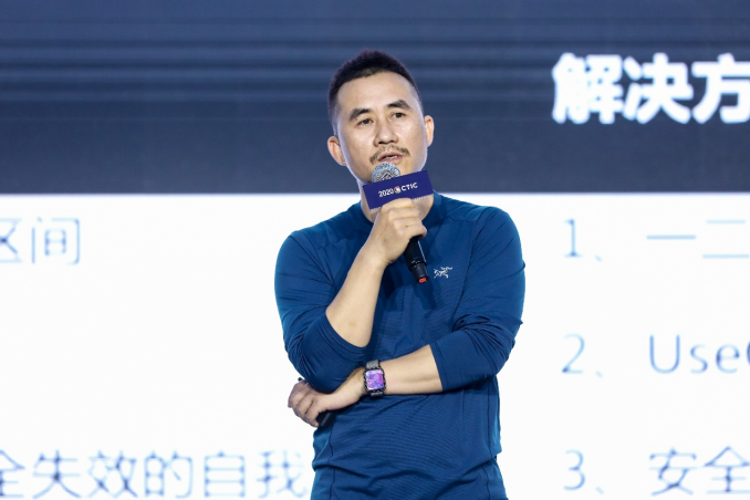 滴滴安全运营实践:威胁情报加持,为数亿用户提供“安全感”