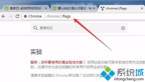 如何让chrome浏览器网页静音 让谷歌浏览器网页静音的设置方法