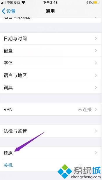蓝牙坏了怎么修复 手机蓝牙坏了的解决方法