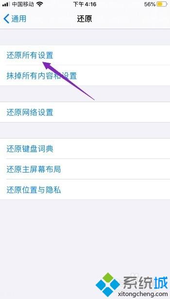 蓝牙坏了怎么修复 手机蓝牙坏了的解决方法