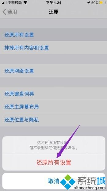 蓝牙坏了怎么修复 手机蓝牙坏了的解决方法