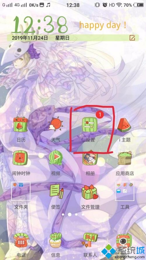 怎么深度清理手机内存_深度清理手机垃圾的方法 怎么深度清理手机内存 深度清理手机垃圾的方法