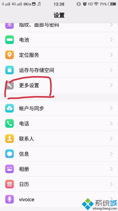 怎么深度清理手机内存_深度清理手机垃圾的方法 怎么深度清理手机内存 深度清理手机垃圾的方法