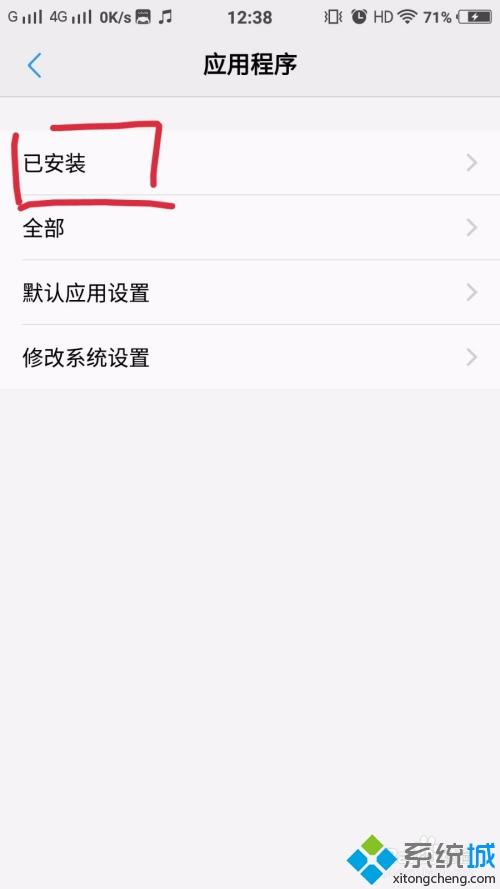 怎么深度清理手机内存_深度清理手机垃圾的方法 怎么深度清理手机内存 深度清理手机垃圾的方法